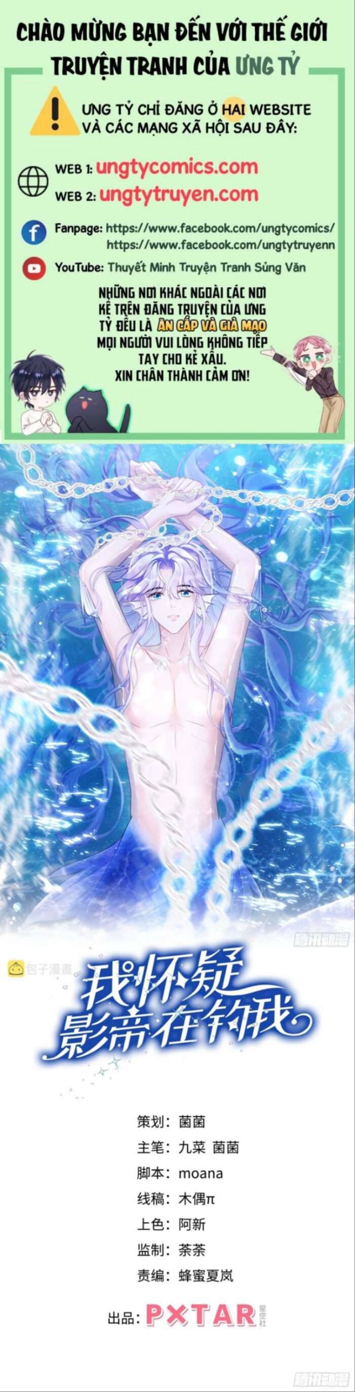 Tôi Hoài Nghi Ảnh Đế Đang Theo Đuổi Tôi Chapter  58 - 2