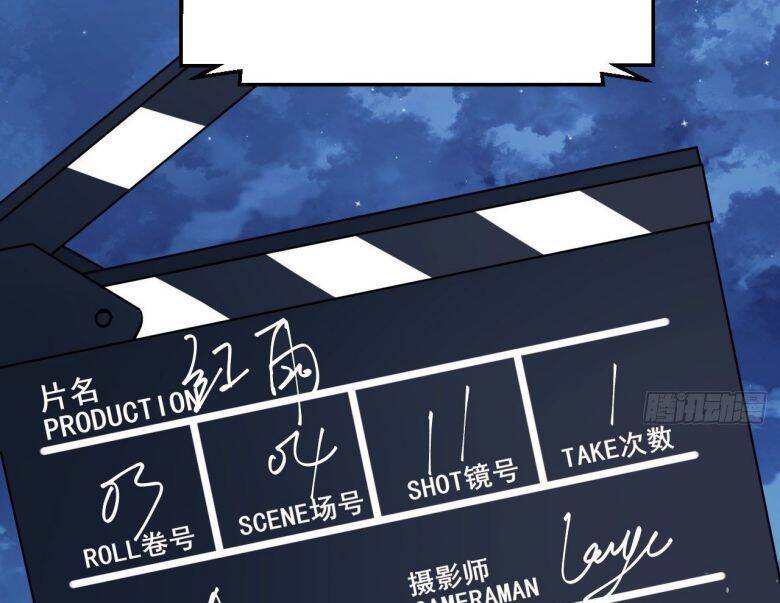 Tôi Hoài Nghi Ảnh Đế Đang Theo Đuổi Tôi Chapter  6 - 6