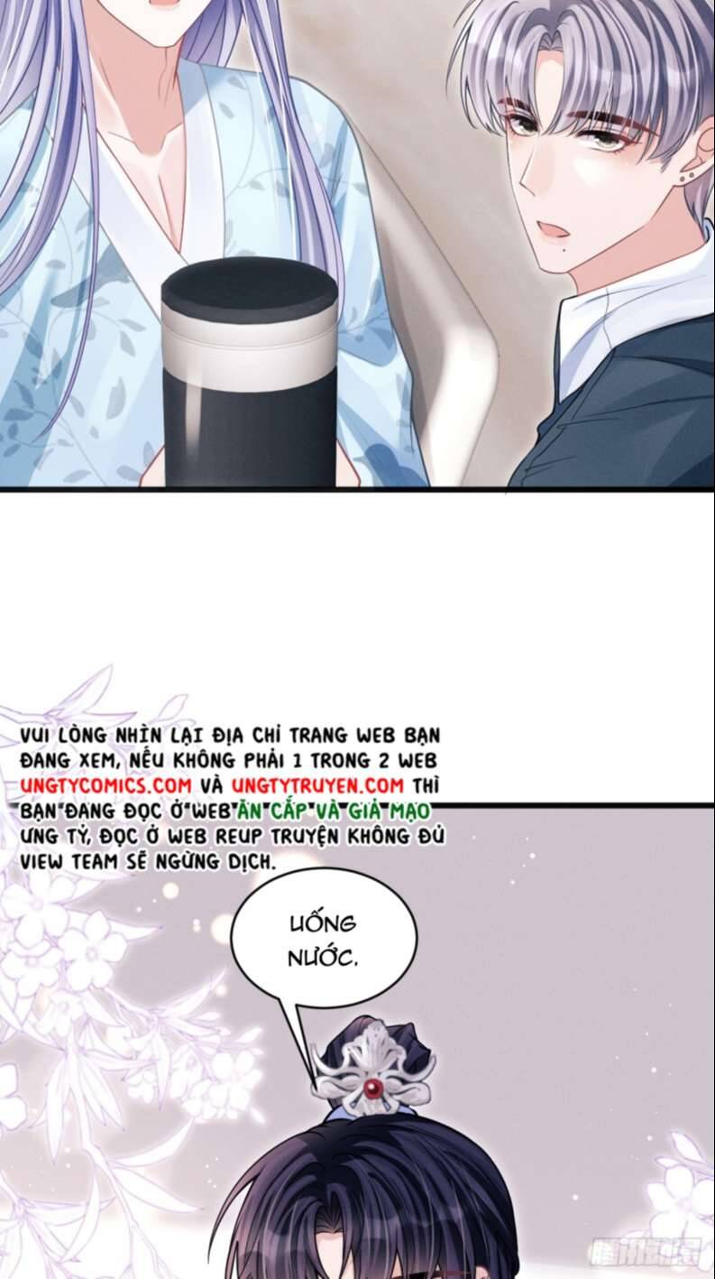 Tôi Hoài Nghi Ảnh Đế Đang Theo Đuổi Tôi Chapter  65 - 19