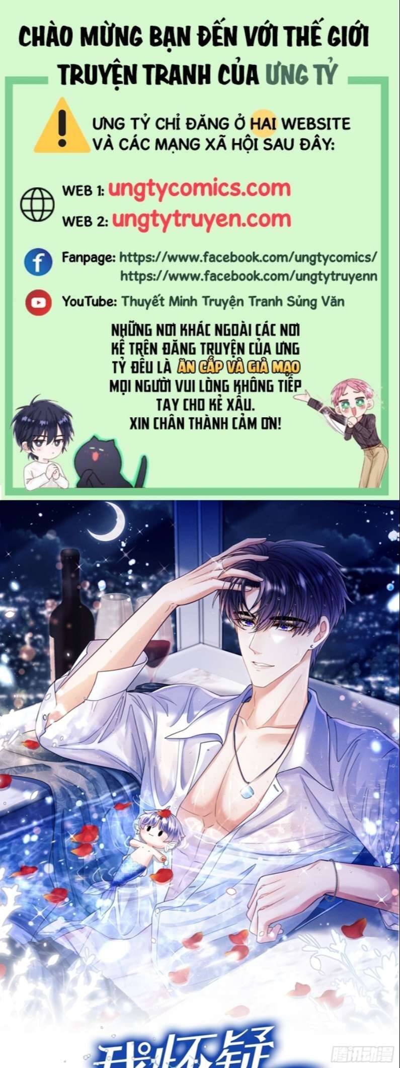 Tôi Hoài Nghi Ảnh Đế Đang Theo Đuổi Tôi Chapter  68 - 2
