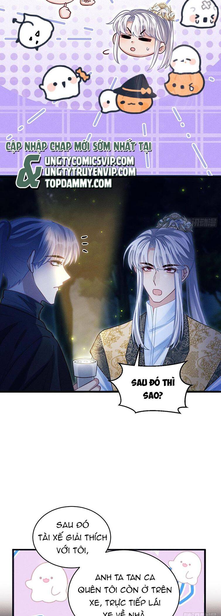 Tôi Hoài Nghi Ảnh Đế Đang Theo Đuổi Tôi Chapter  77 - 21