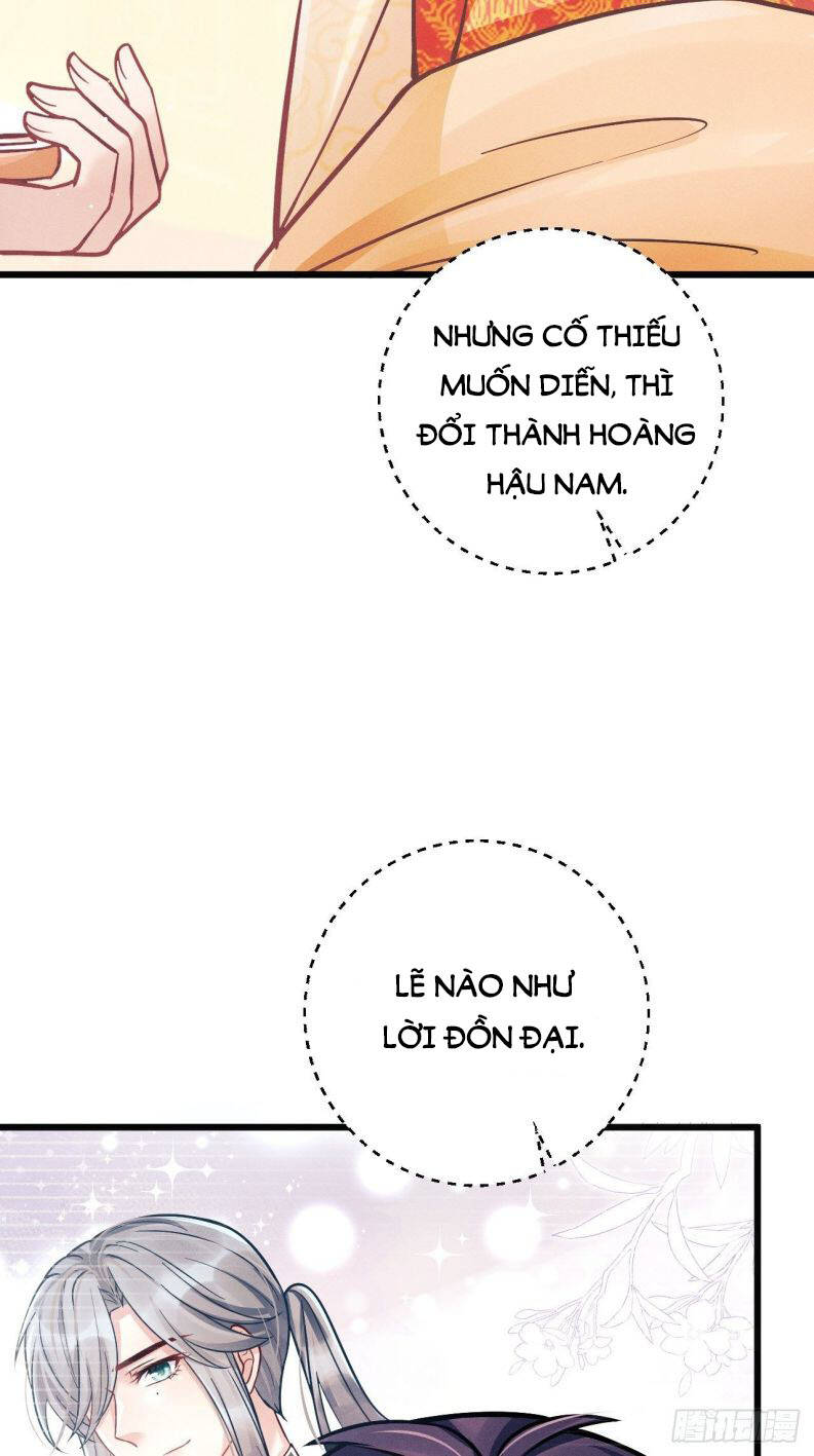 Tôi Hoài Nghi Ảnh Đế Đang Theo Đuổi Tôi Chapter  8 - 56