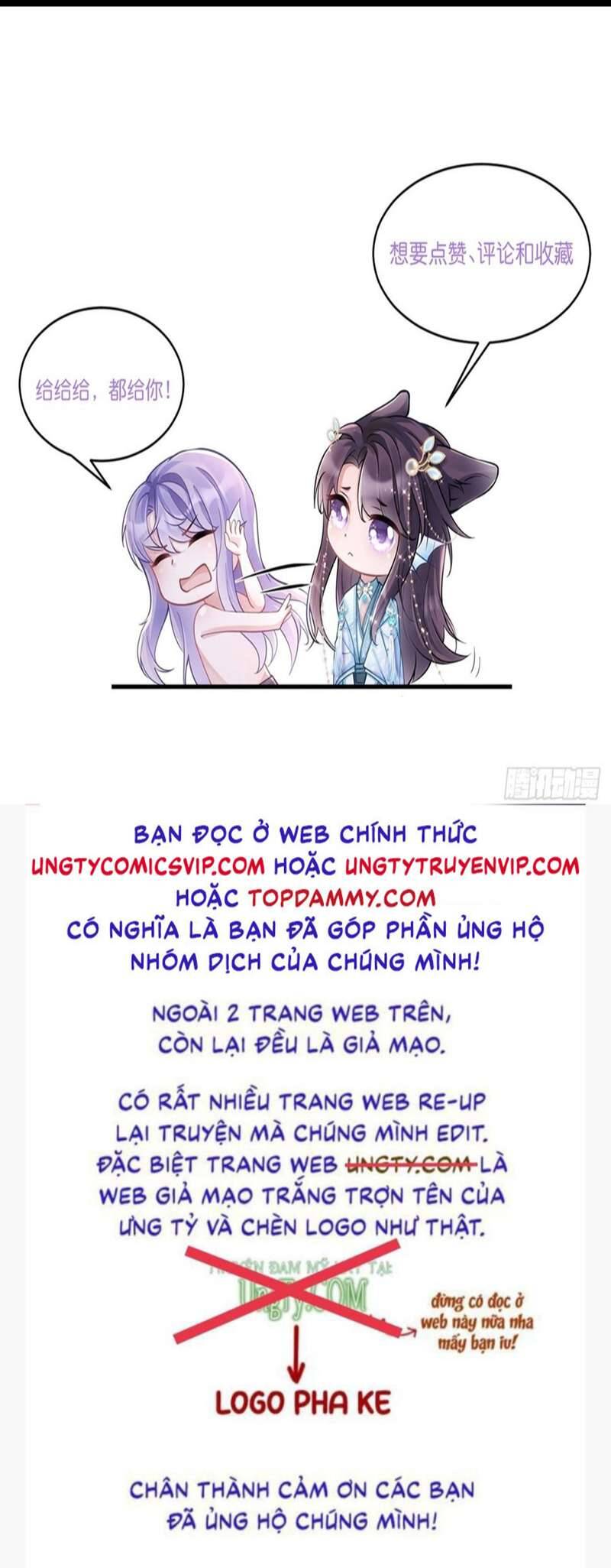 Tôi Hoài Nghi Ảnh Đế Đang Theo Đuổi Tôi Chapter  82 - 78
