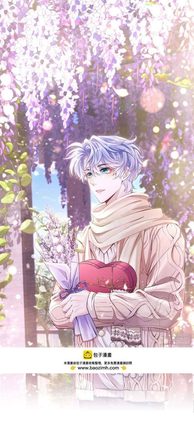 Tôi Hoài Nghi Ảnh Đế Đang Theo Đuổi Tôi Chapter  83 - 3