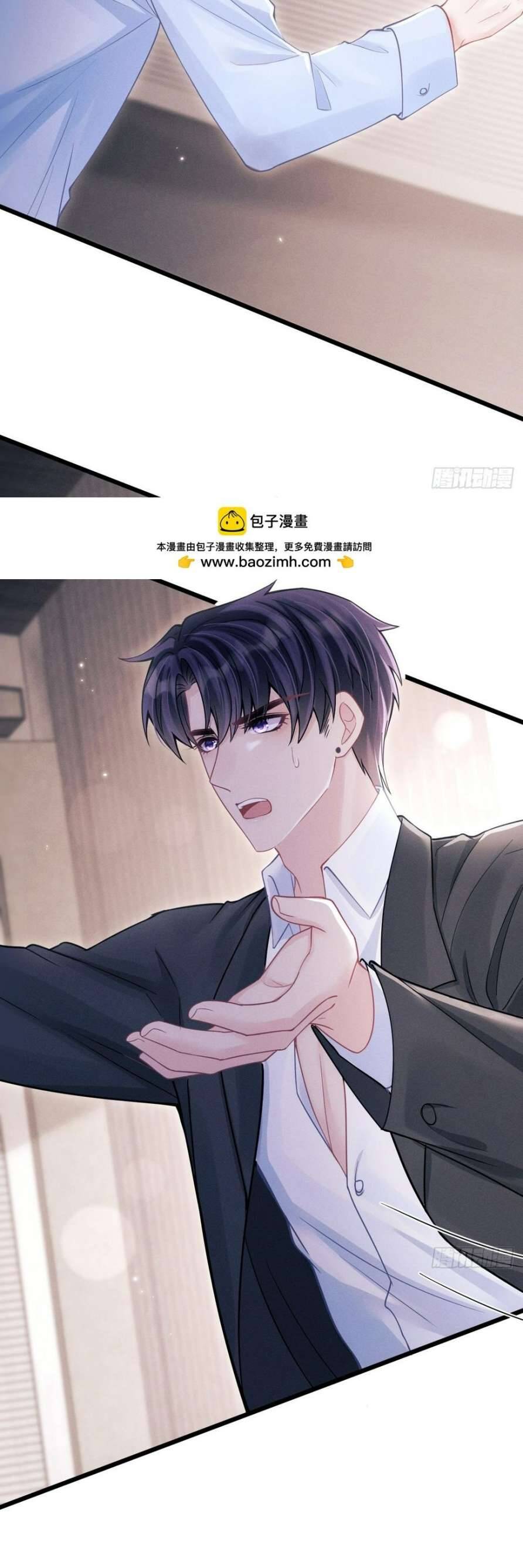 Tôi Hoài Nghi Ảnh Đế Đang Theo Đuổi Tôi Chapter  84 - 27