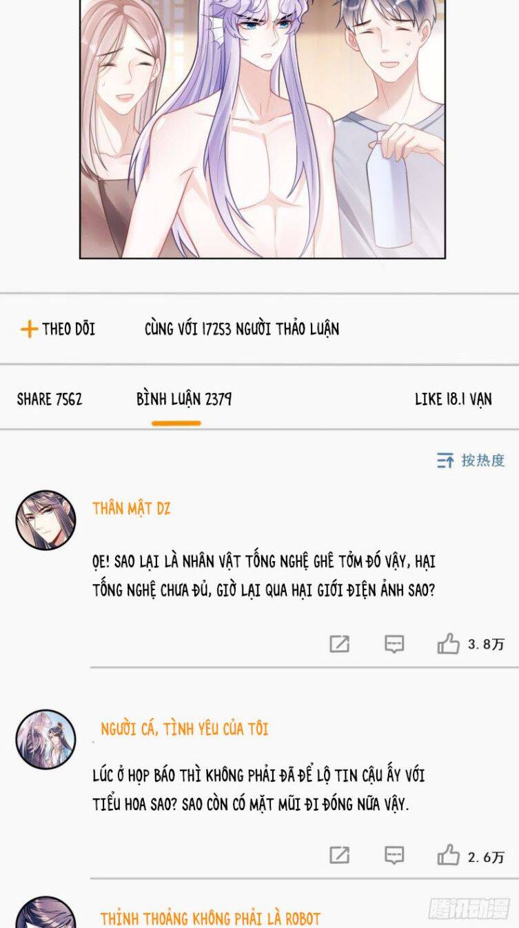 Tôi Hoài Nghi Ảnh Đế Đang Theo Đuổi Tôi Chapter  9 - 23
