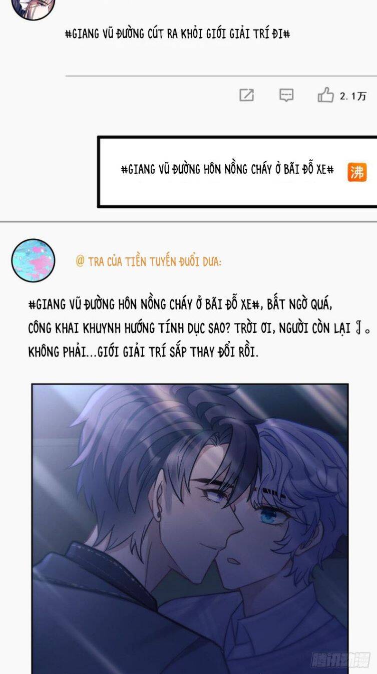 Tôi Hoài Nghi Ảnh Đế Đang Theo Đuổi Tôi Chapter  9 - 24