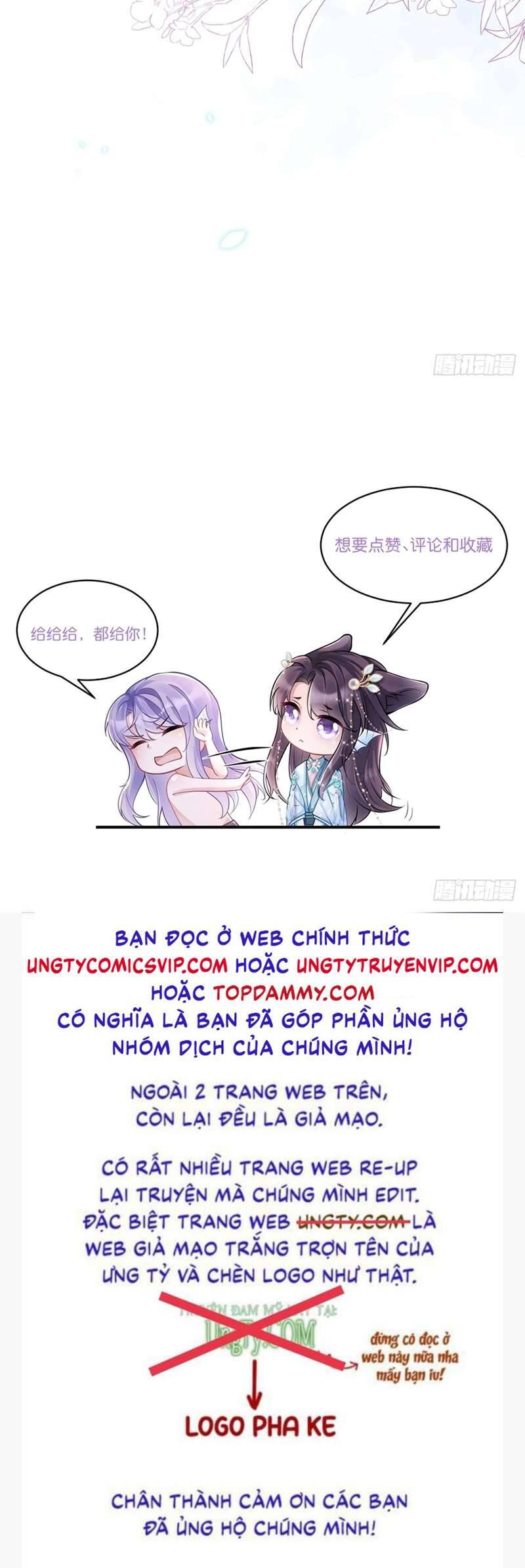 Tôi Hoài Nghi Ảnh Đế Đang Theo Đuổi Tôi Chapter  92 - 76