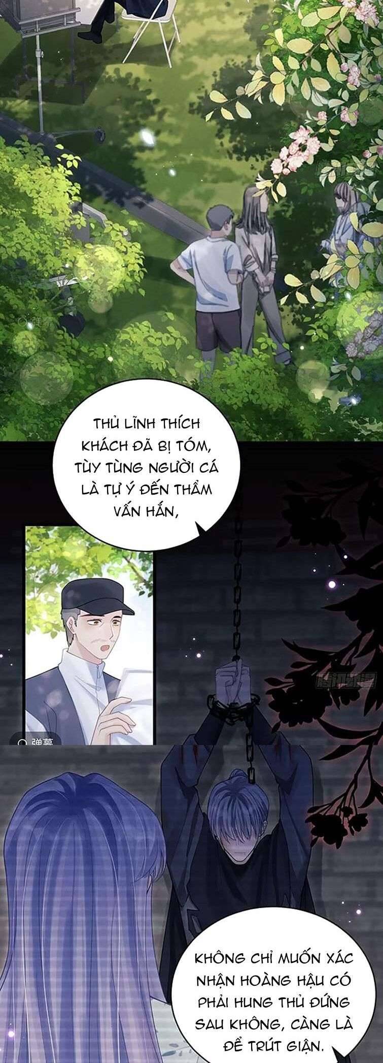 Tôi Hoài Nghi Ảnh Đế Đang Theo Đuổi Tôi Chapter  94 - 5