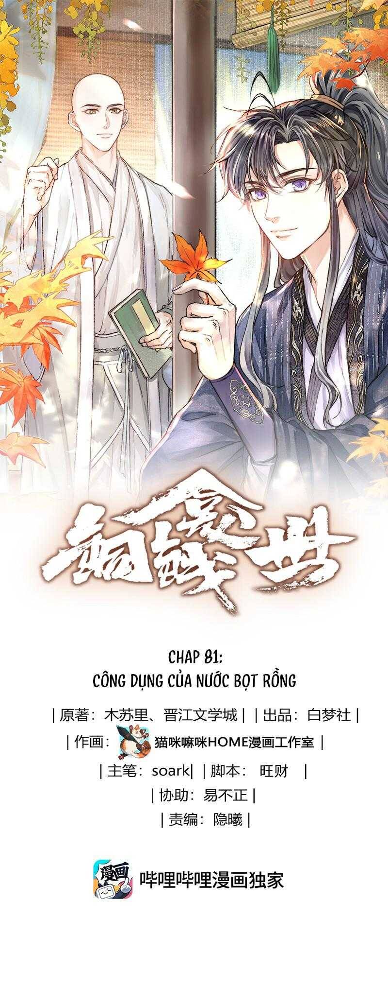 Đồng Tiền Kham Thế Chapter 81 - 3