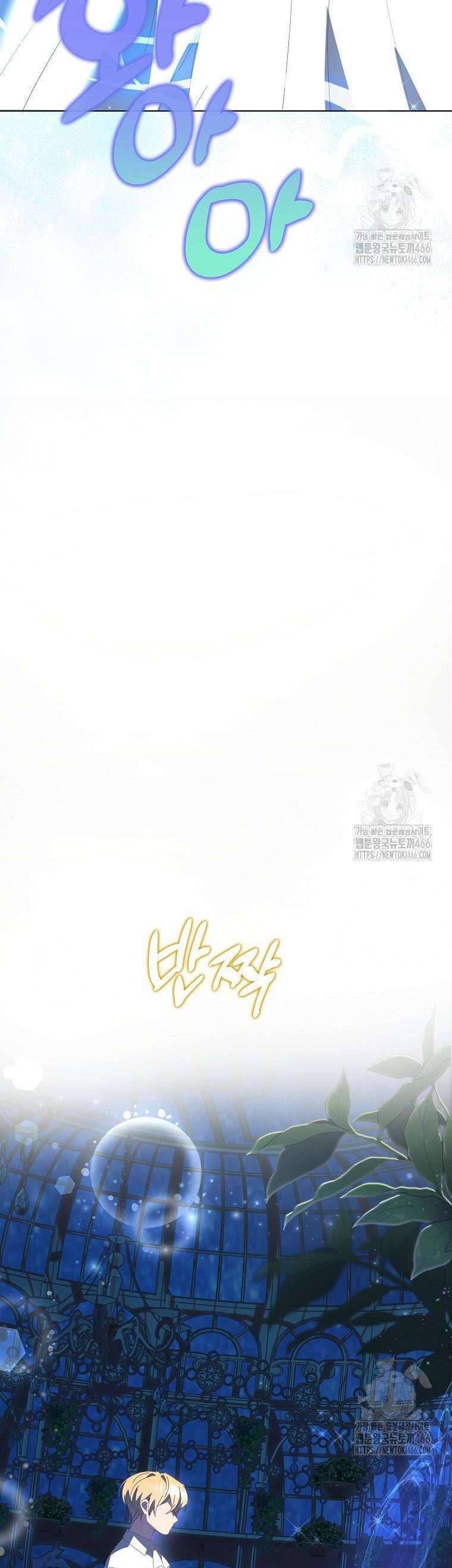 Công Nương Tái Sinh Chapter 22 - 38