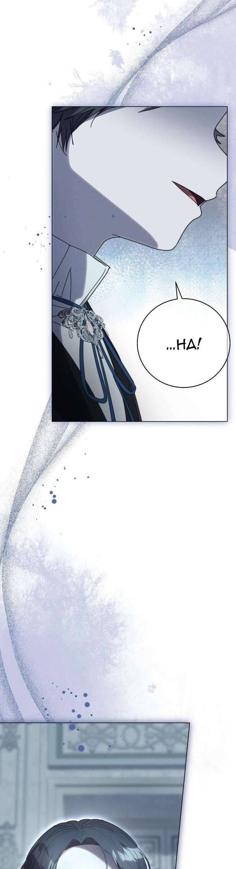 Công Nương Tái Sinh Chapter 29 - 44