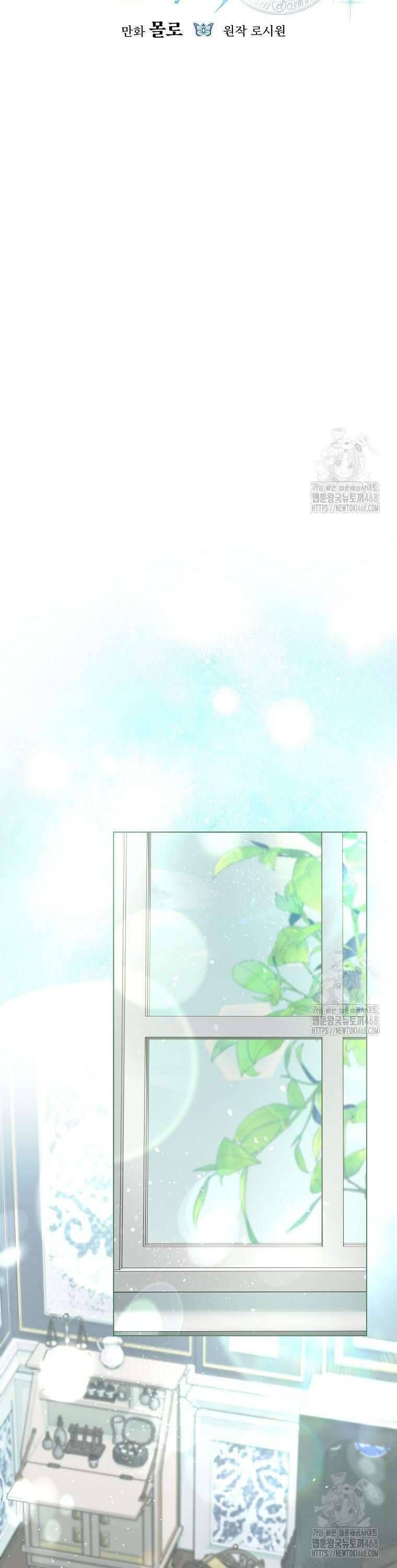 Công Nương Tái Sinh Chapter 32 - 16