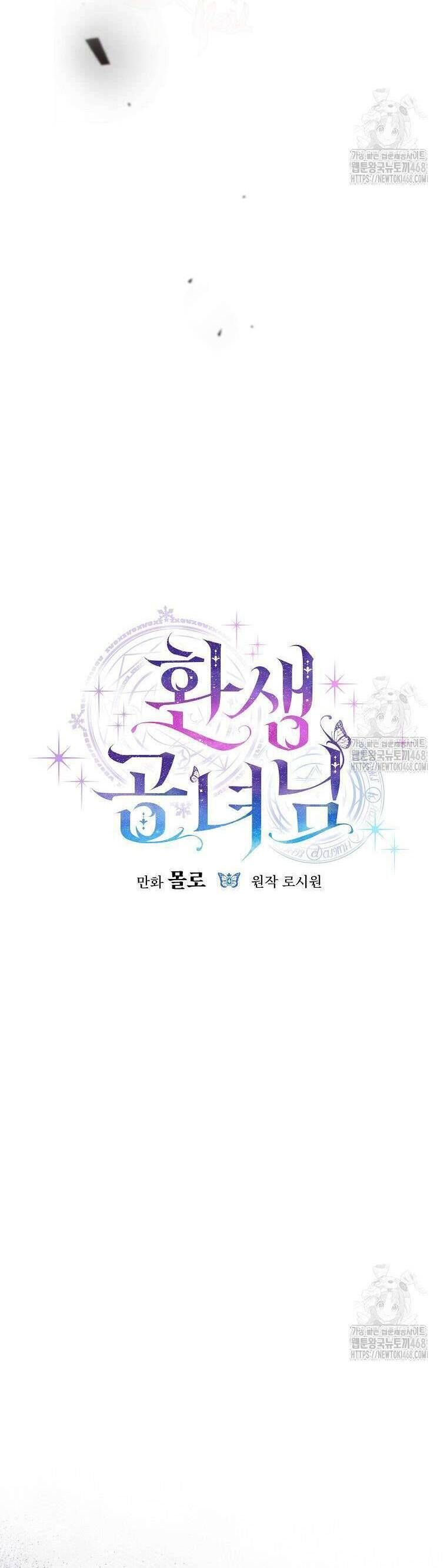 Công Nương Tái Sinh Chapter 36 - 21