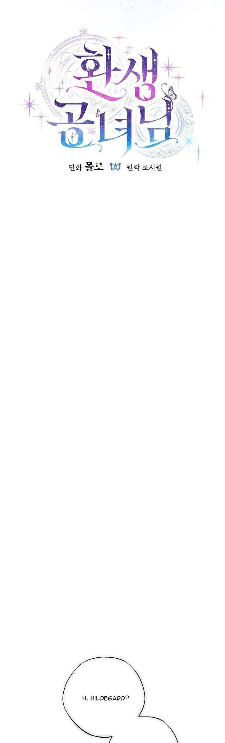 Công Nương Tái Sinh Chapter 45 - 18