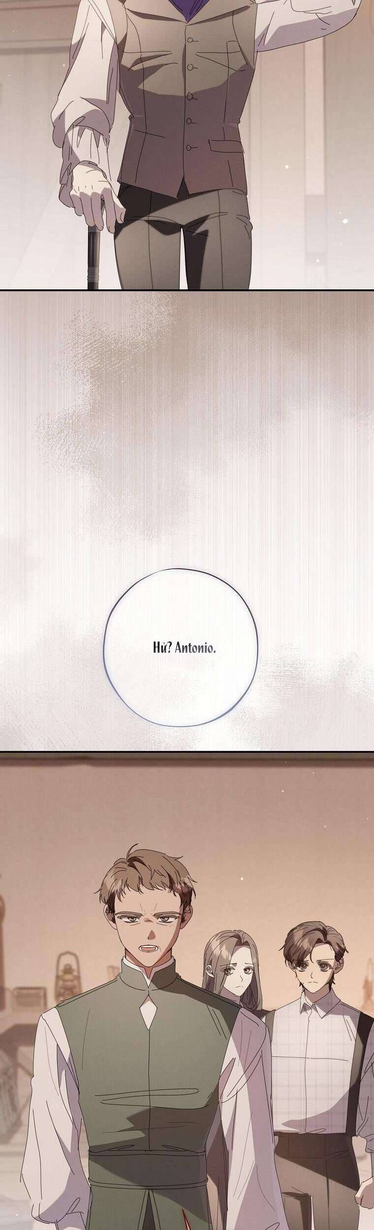 Công Nương Tái Sinh Chapter 51 - 4