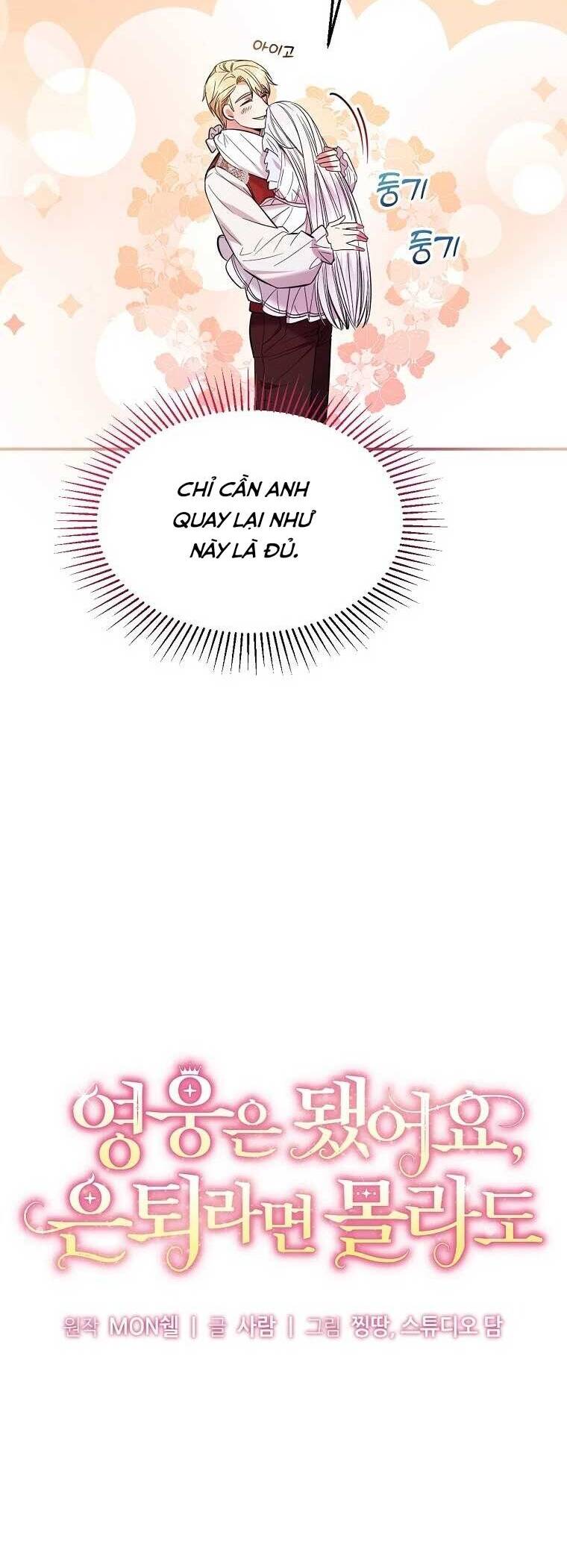 Kiếp Này Ta Sẽ Không Sống Như Một Anh Hùng Nữa Đâu! Có Lẽ Ta Sẽ Nghỉ Hưu! Chapter  2 - 9