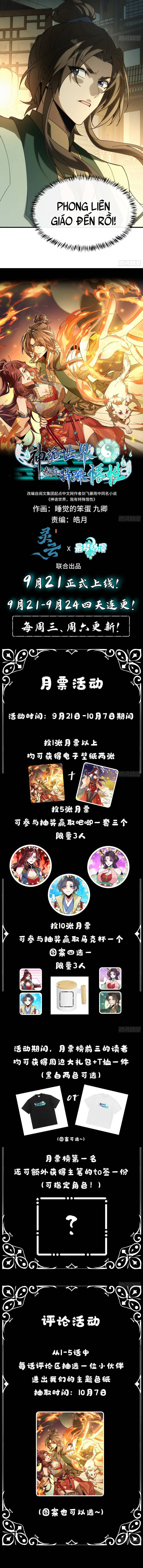 Thần Quỷ Thế Giới, Ta Có Ngộ Tính Đặc Biệt. Chapter 2 - 8