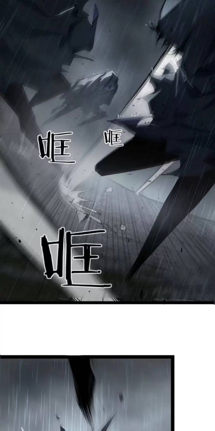 Ta Là Chúa Tể Trùng Độc Chapter 5.5 - 9
