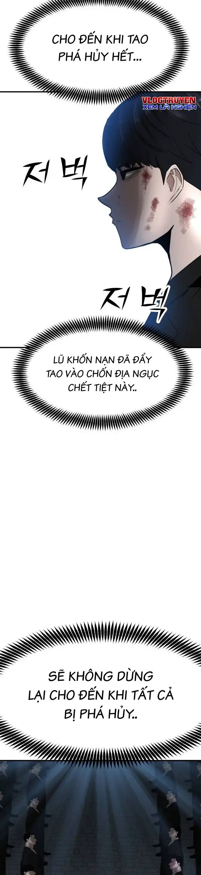 Coin Báo Thù Chapter  1 - 32