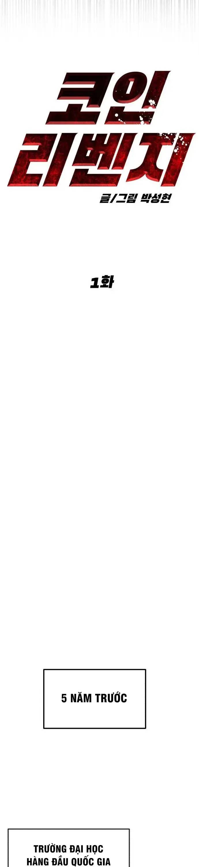 Coin Báo Thù Chapter  1 - 34