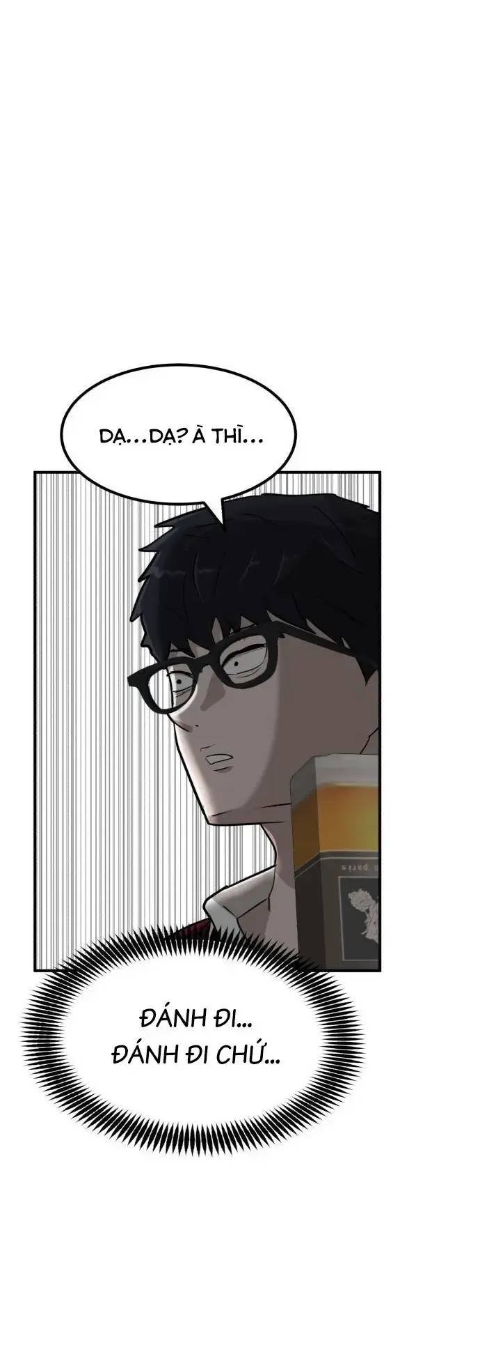 Coin Báo Thù Chapter  1 - 77
