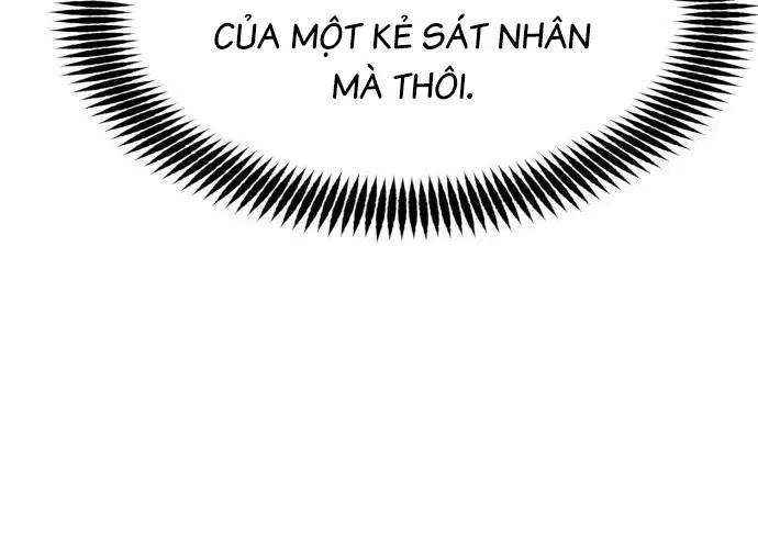 Coin Báo Thù Chapter  1 - 84