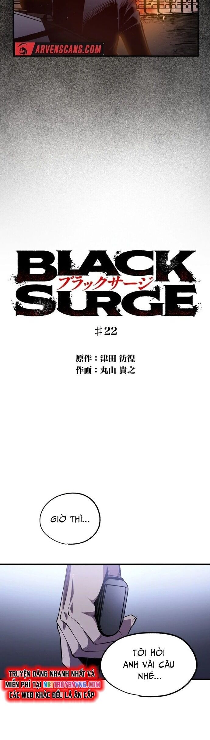 Hắc Triều Chapter 22 - 11
