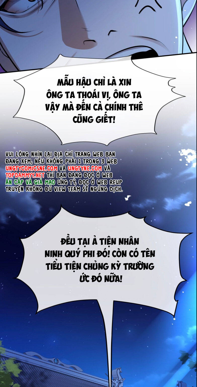Điện Hạ Khuynh Thành Chapter 118 - 8
