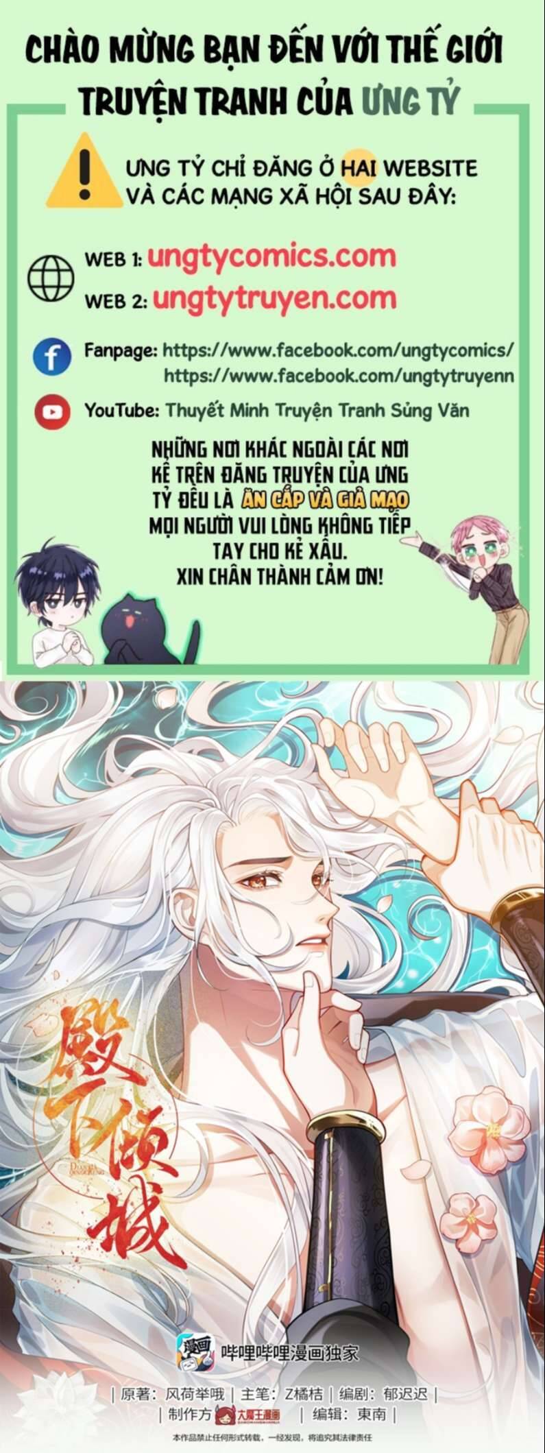 Điện Hạ Khuynh Thành Chapter 21 - 2