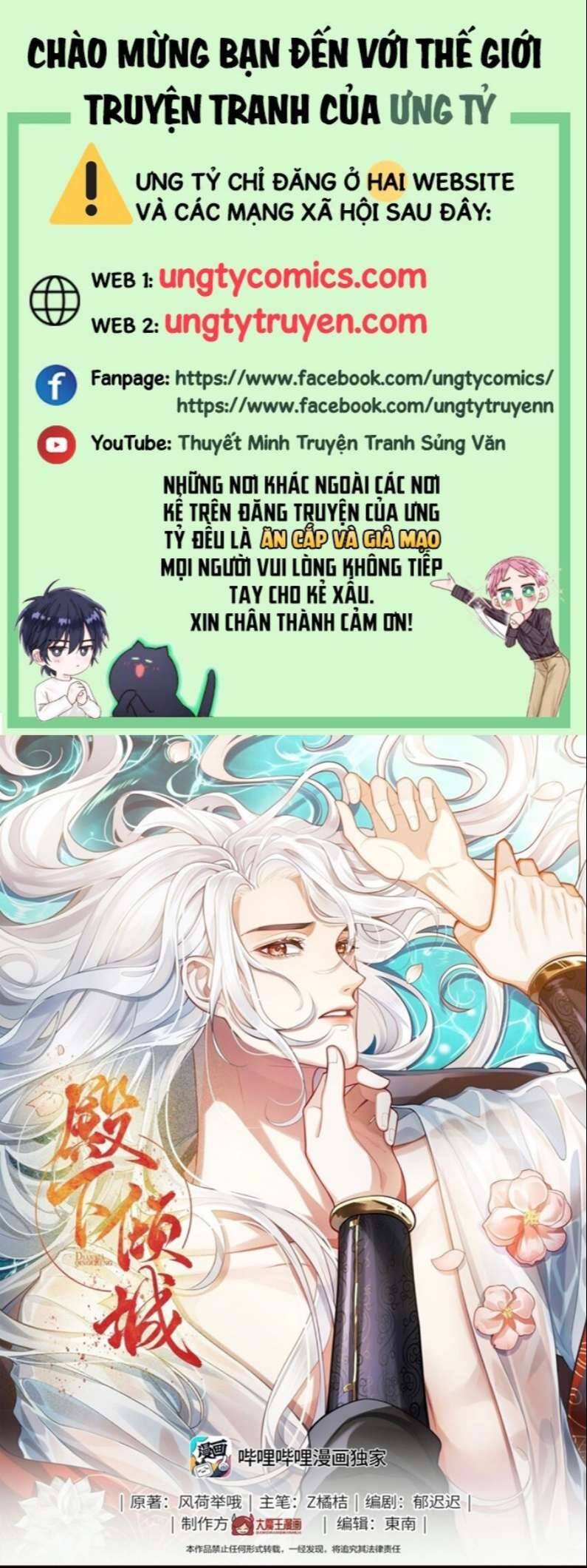Điện Hạ Khuynh Thành Chapter 23 - 2