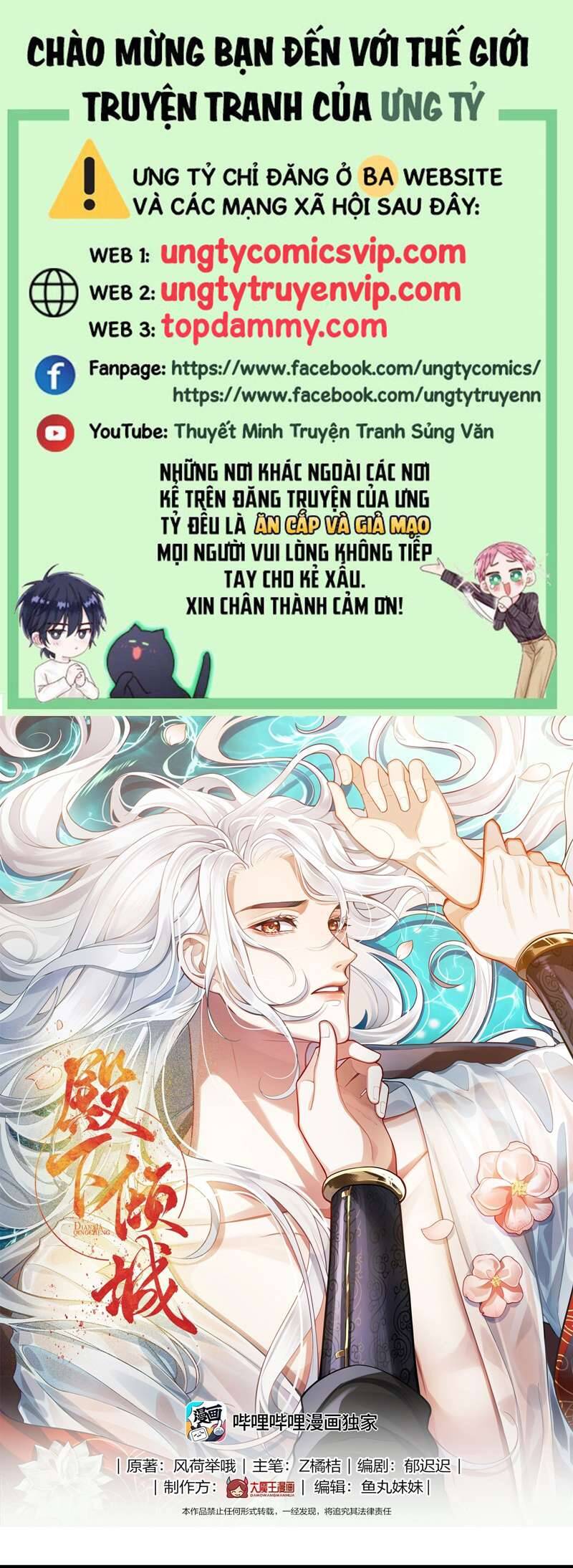 Điện Hạ Khuynh Thành Chapter 41 - 2