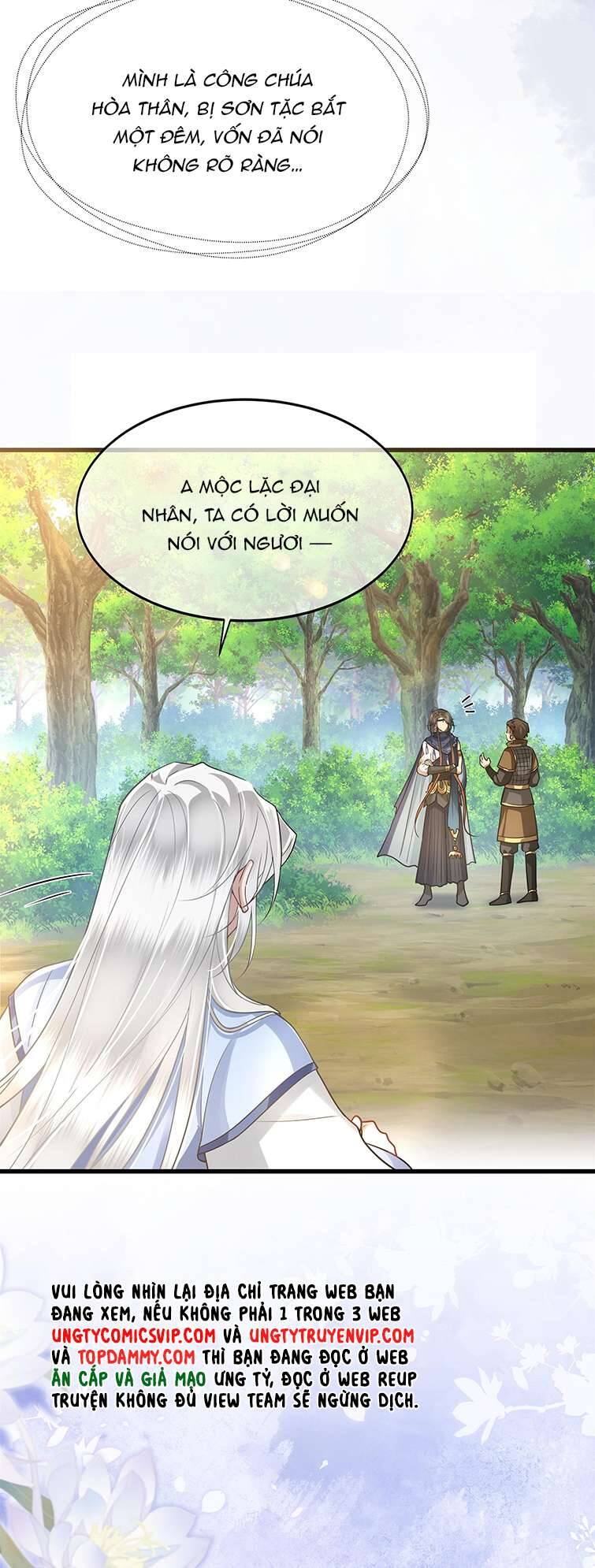 Điện Hạ Khuynh Thành Chapter 45 - 26