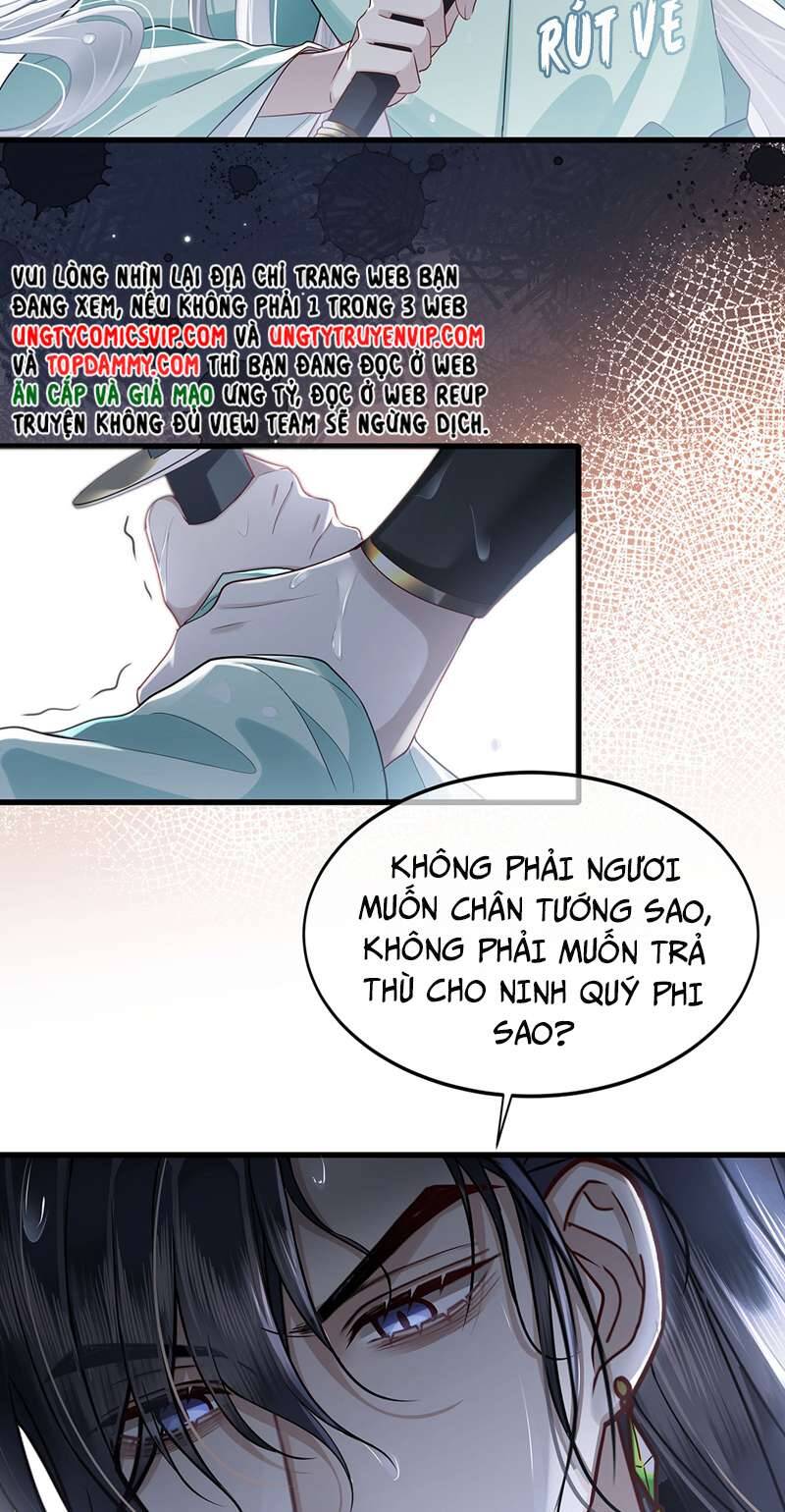 Điện Hạ Khuynh Thành Chapter 51 - 14