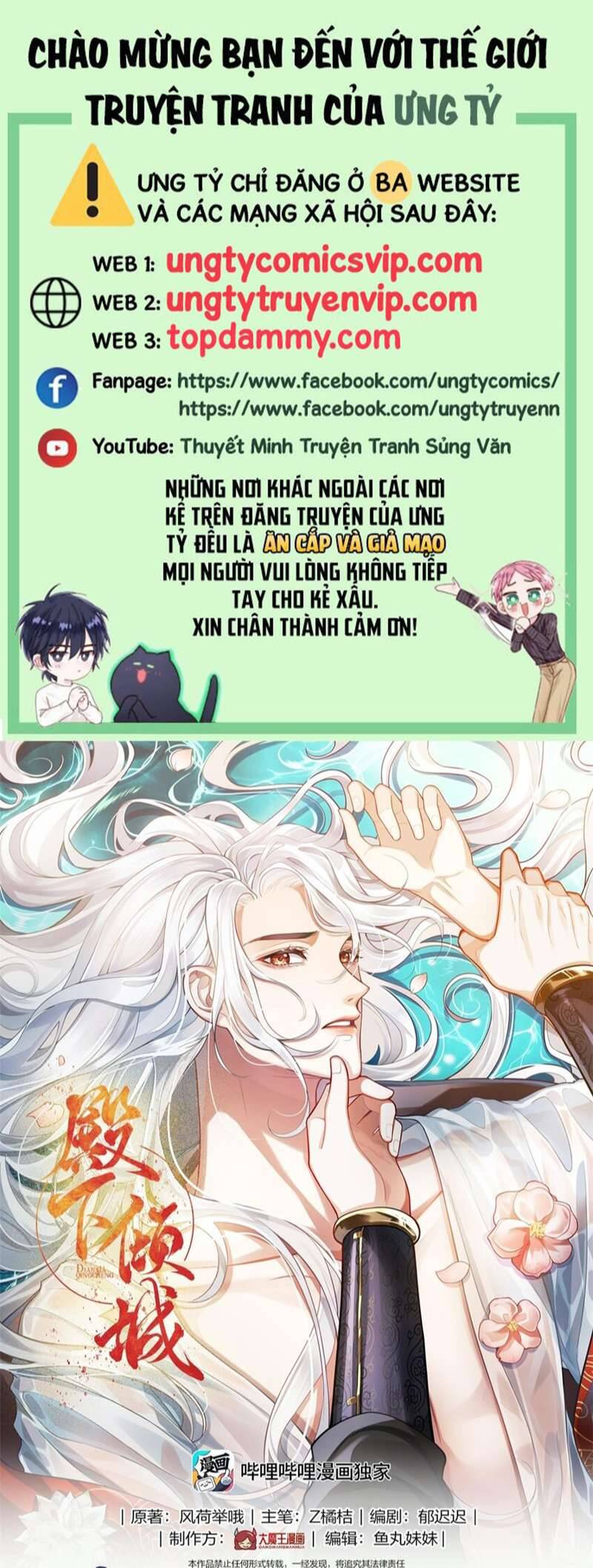 Điện Hạ Khuynh Thành Chapter 53 - 2