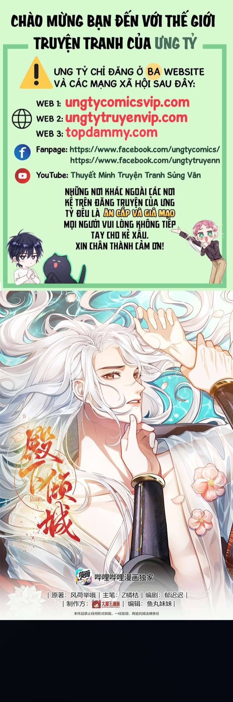 Điện Hạ Khuynh Thành Chapter 54 - 2