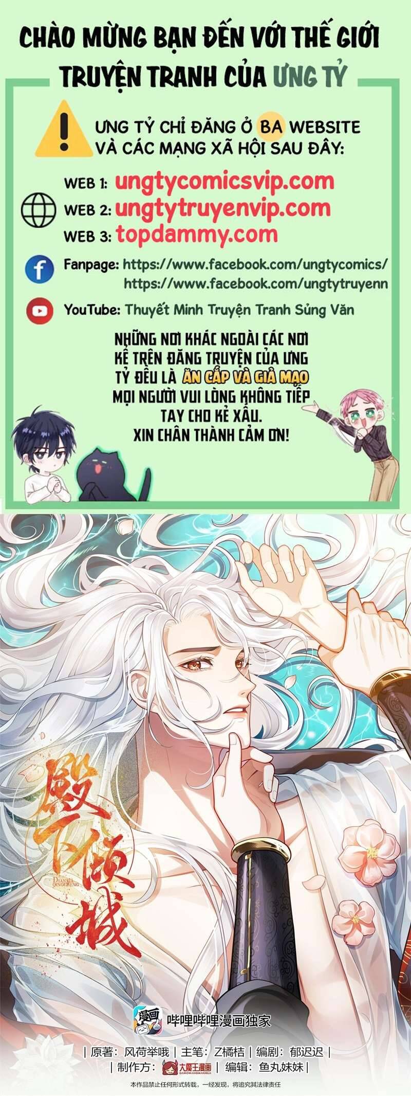 Điện Hạ Khuynh Thành Chapter 55 - 2
