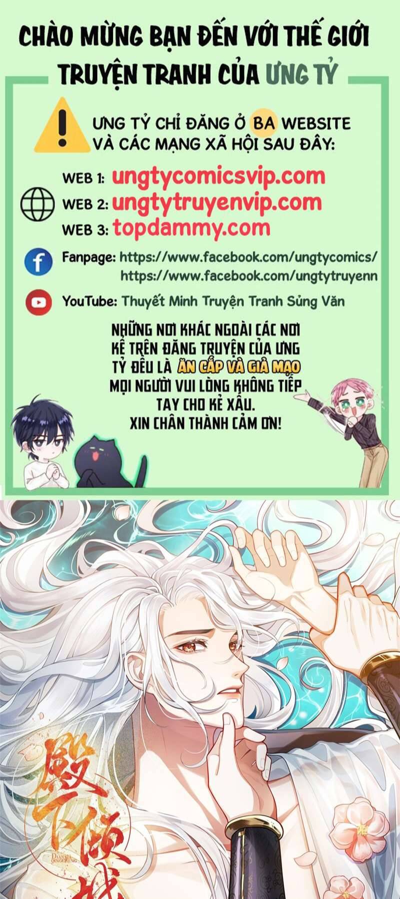 Điện Hạ Khuynh Thành Chapter 60 - 2