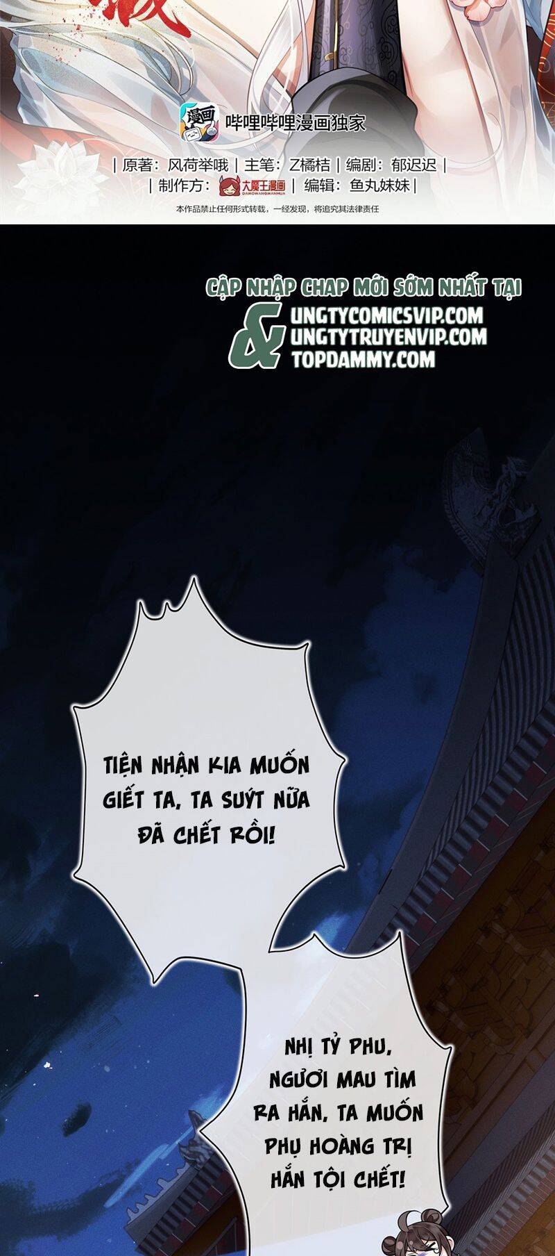 Điện Hạ Khuynh Thành Chapter 61 - 3