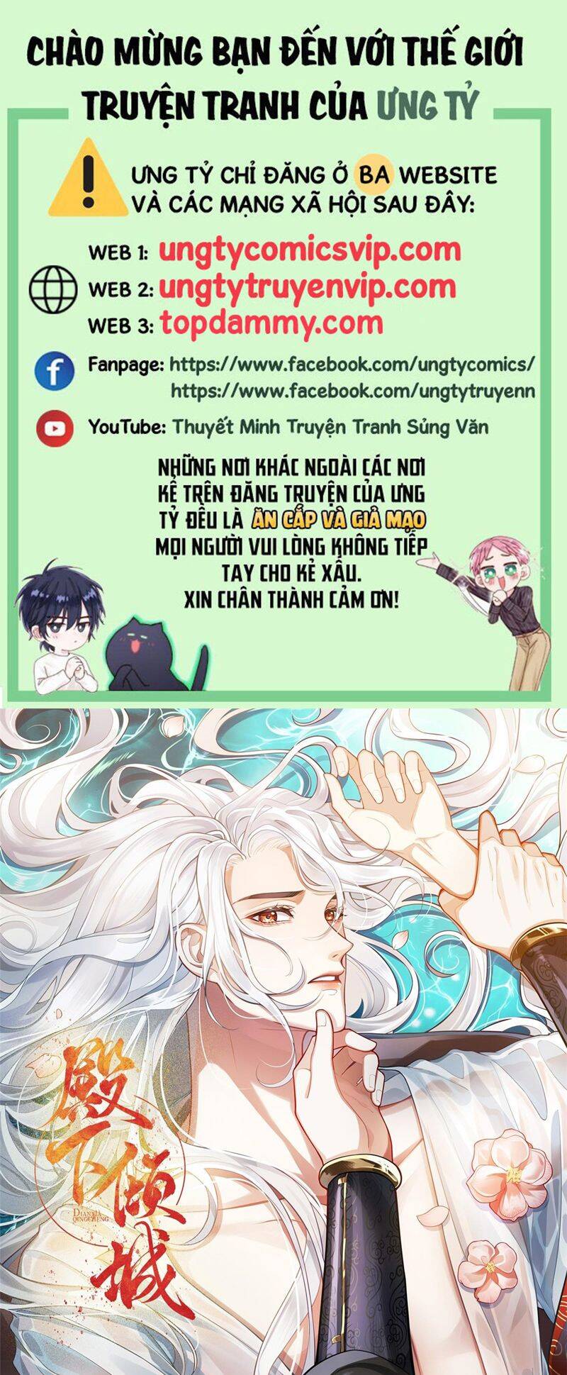 Điện Hạ Khuynh Thành Chapter 63 - 2