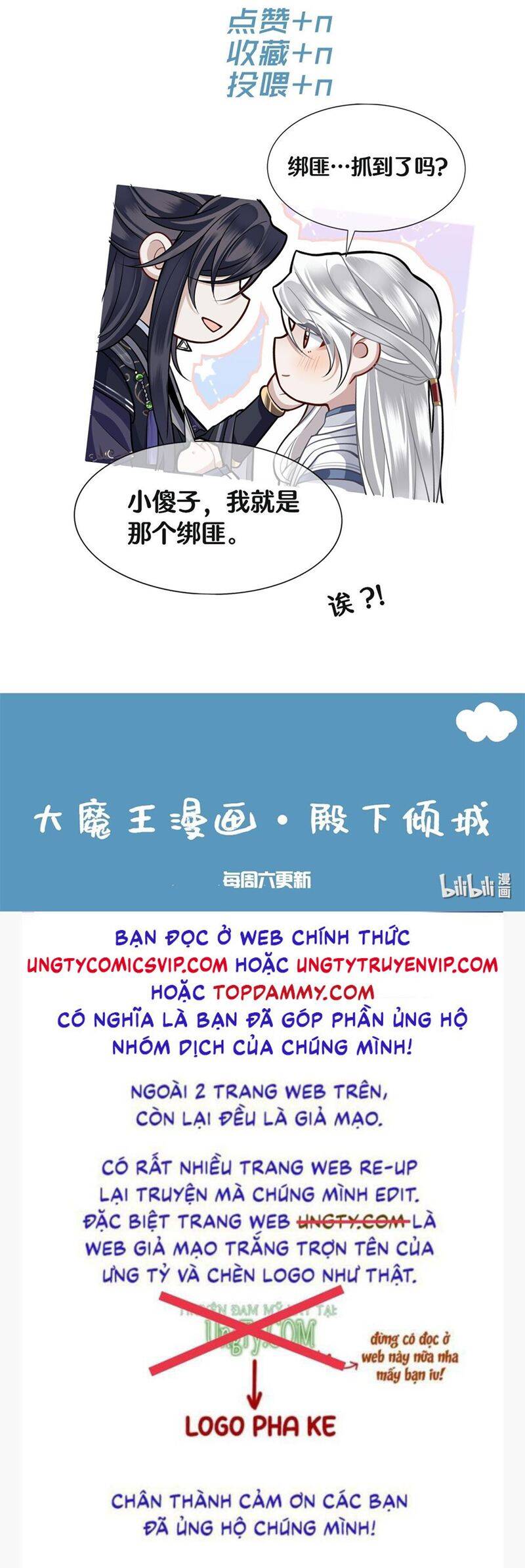 Điện Hạ Khuynh Thành Chapter 67 - 32