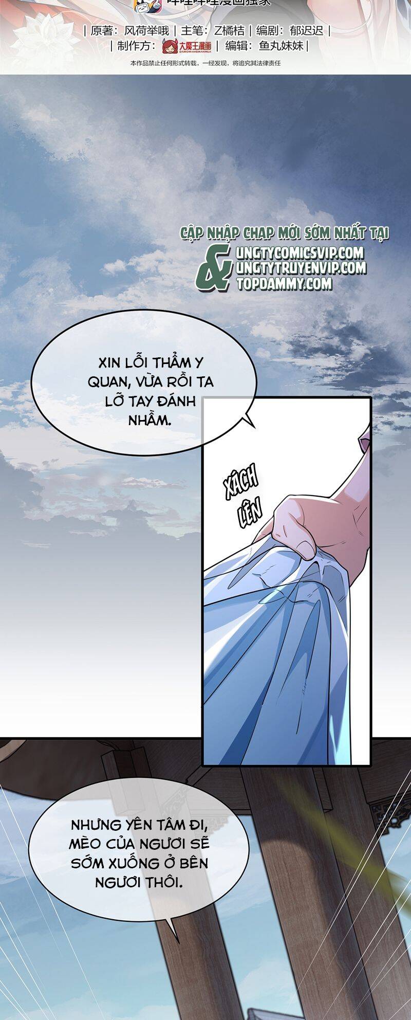 Điện Hạ Khuynh Thành Chapter 76 - 3