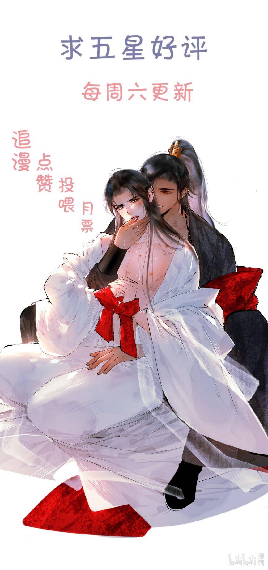Cùng Quân Nói Chuyện Yêu Đương Chapter 3 - 32