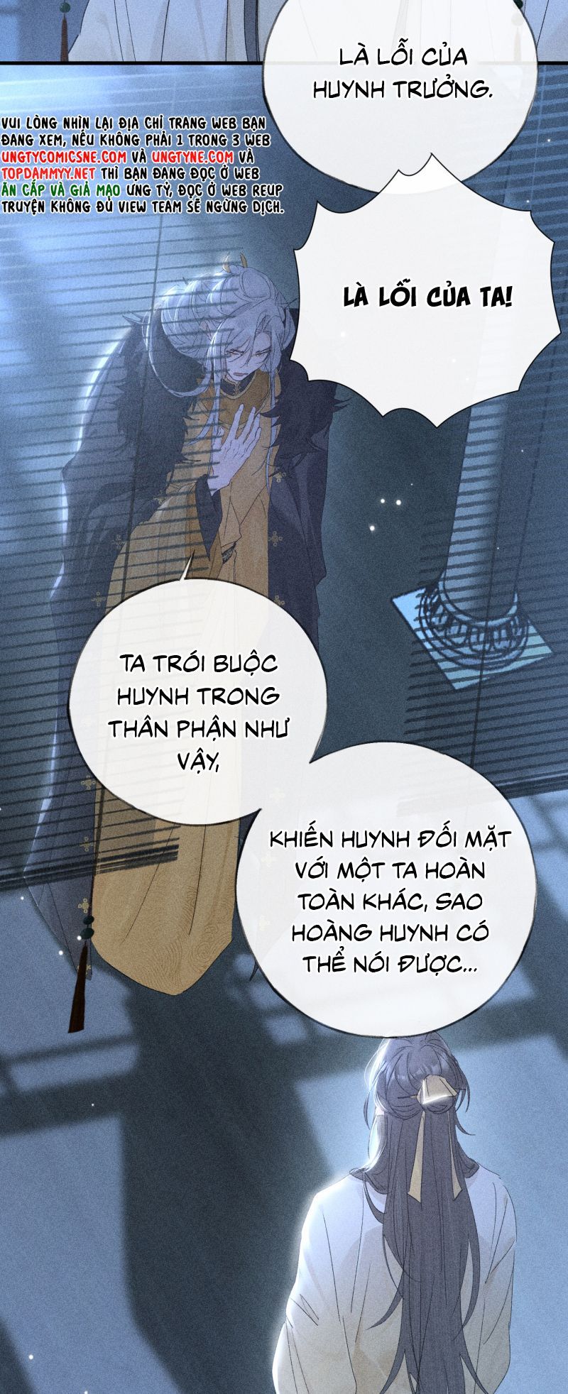 Dụ Địch Thâm Nhập Chapter 78 - 16
