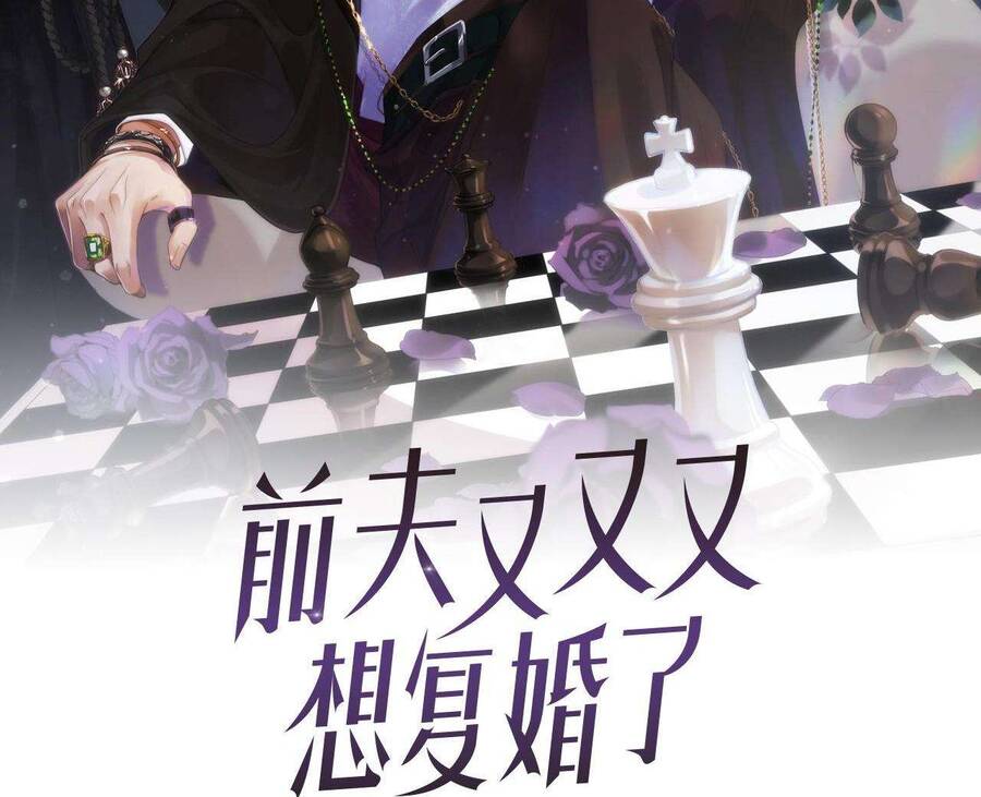 Chồng Cũ Muốn Tái Hôn Lần Nữa Chapter 48 - 3