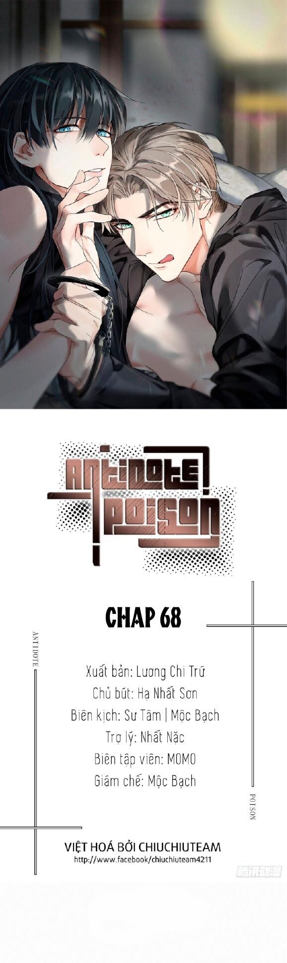 Antidote Poison Chapter 69 - 2