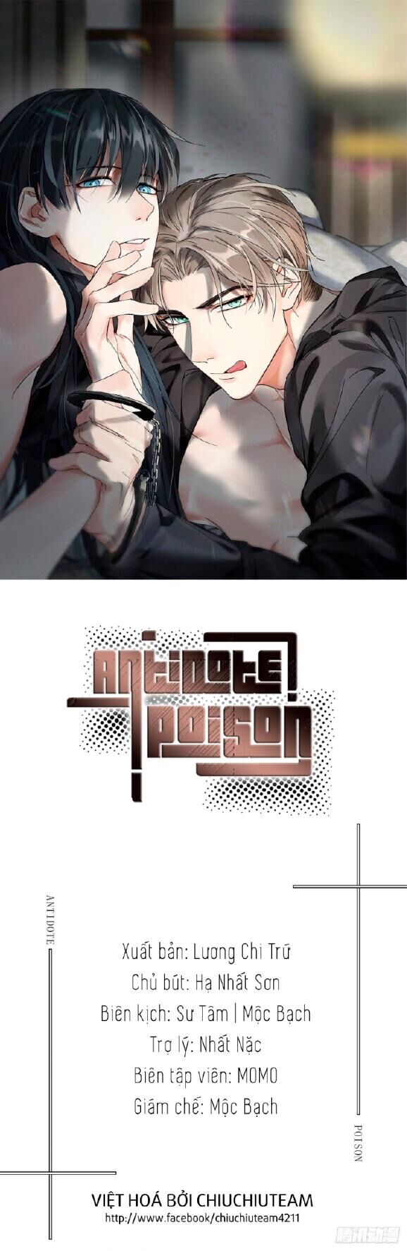 Antidote Poison Chapter 78 - 2