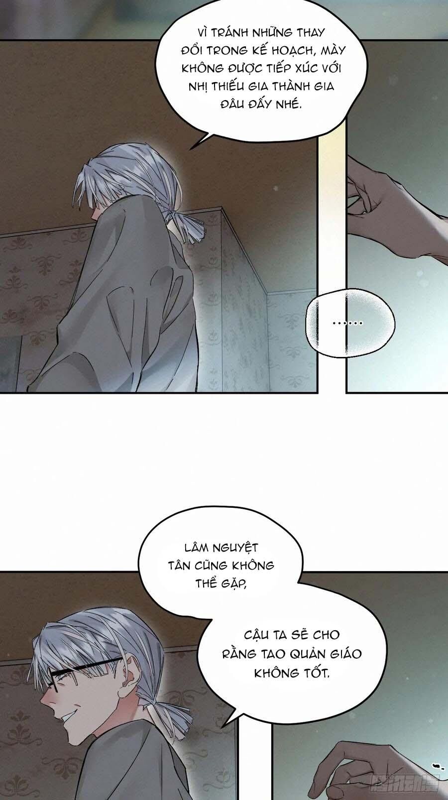 Antidote Poison Chapter 82 - 11