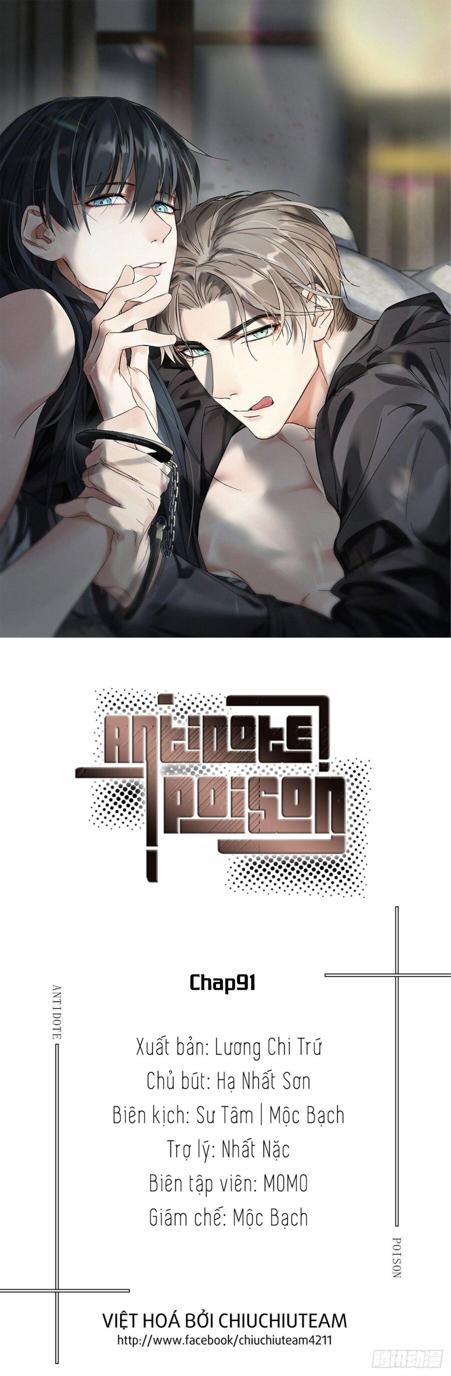 Antidote Poison Chapter 91 - 2