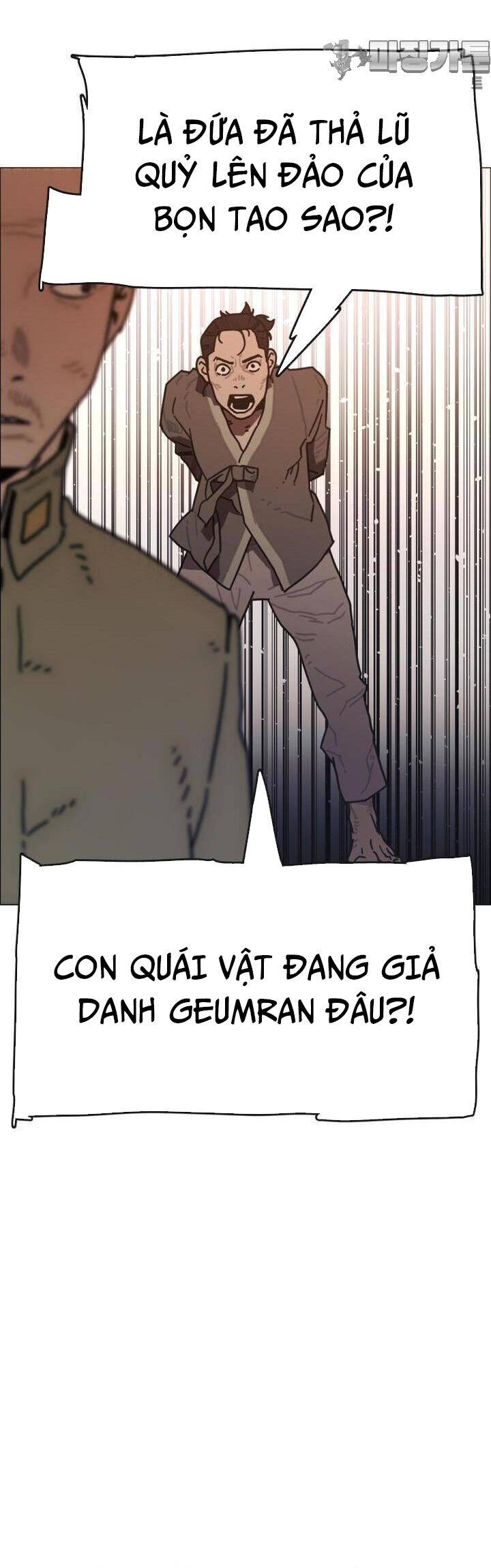 Sinh Vật Gyeongseong: Đóa Hoa Bất Diệt Chapter 31 - 29